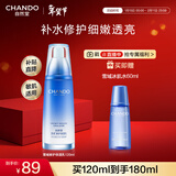 自然堂雪域修护保湿乳120ml 修护肌肤保湿水润细嫩透亮护肤品女