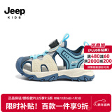 Jeep吉普儿童包头凉鞋男童轻便透气休闲鞋2025女童夏季镂空防滑沙滩鞋 白/蓝 30 鞋内约长19cm