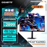技嘉（GIGABYTE）27寸 第四代W-OLED电竞显示器 魔鹰Q280G 2K280Hz/0.03ms/TrueBlack500/1500nit/战术辅助MO27Q28G