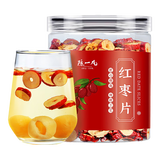 陈一凡 红枣片 新疆无核去核枣片干枣圈茶花草茶罐装125g