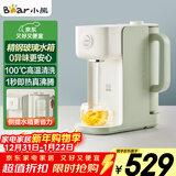 小熊（Bear）即热式饮水机 家用小型烧水壶直饮机 台式桌面自动烧水一体机 2L升级玻璃水箱YSJ-F20Q1年会礼物