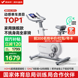 麦瑞克（MERACH）动感单车家用智能自发电健身器材室内自行车绝影ONE2代 MR-S10W4