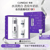 倩碧敏感肌美白精华乳100ml美白淡斑【效期26年11月】新年礼物送女友