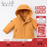 戴维贝拉（DAVE＆BELLA）加厚保暖连帽女童棉服男童棉衣外套儿童冬装幼儿小童冬天外出棉袄 暗黄色DB16285 73 cm（建议身高66-73cm）