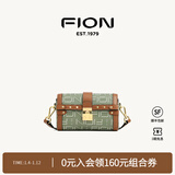 菲安妮（FION）波士顿包锁扣女士包包斜挎包时尚单肩包生日礼物 绿/驼（小款）