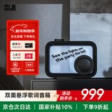 CC&JBL-CJ7双面悬浮歌词音响透明字幕无线蓝牙音箱网红家用室内客厅HIFI创意女生生日礼物礼品国家补贴