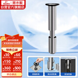 潜水艇（Submarine）不锈钢断层地漏专用防臭芯加长U型深水封防臭芯适用深度大于22cm