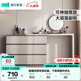 林氏家居现代简约梳妆台卧室小户型化妆桌可伸缩书桌斗柜一体OV3C
