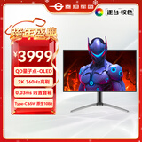 泰坦军团26.5英寸 QD-OLED 2K 360Hz 极光氛围灯 0.03ms快响 原生10bit 内置音箱 C口65W 电竞显示器G27T8T