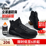 安踏行者丨大棉鞋男鞋高帮加绒加厚保暖运动休闲鞋冬季鞋东北雪地靴 【踏洲-长绒版】基础黑-2 41 (男)