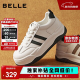 百丽小泡芙厚底增高小白鞋女轻盈运动休闲板鞋B1831BM4 奥利奥 35