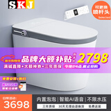 SKJ智能马桶无水压全自动翻盖泡沫盾一体式坐便器-602 灰边/顶配-全自动/语音/内置泡泡 250/300/350/400坑距 下单备注