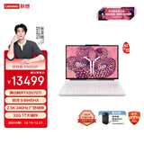 联想拯救者R9000P AI元启 电竞游戏本电脑(锐龙 9 8945HX 32G 1T RTX5070Ti 2.5K 240Hz 白) 国家补贴