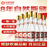 汾酒 黄盖玻汾 2018年 清香型白酒 53度 475ml*12  陈年白酒 整箱装【名酒鉴真】