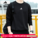 阿迪达斯（adidas）卫衣男装 2025冬季新款运动跑步健身潮流时尚休闲保暖针织套头衫 黑色毛圈/经典款/主推 M