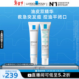 理肤泉清痘精华套装(K乳+DUO+M精华乳) 改善痘肌祛黑头护肤品新年礼物