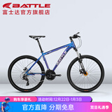邦德·富士达 自行车男女成人26寸铝合金山地车禧玛诺27级变速油碟刹学生单车 【27速线碟】变色蓝