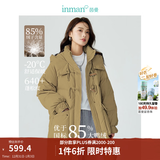 茵曼2025秋冬女装新款鸭绒九江羽绒服极寒轻暖保暖中长厚外套大衣上衣 卡其色 S