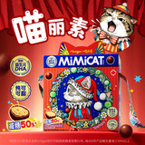 奥力给喵丽素128g麦丽素巧克力跳跳糖夹心新年礼盒儿童年货休闲零食