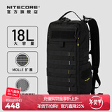 奈特科尔 双肩背包BP18商务通勤包18L大容量电脑包旅行登山包 BP18【双肩包】