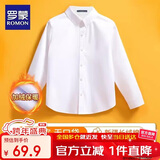 罗蒙儿童加绒白衬衫校园服饰款演出服 白色加绒衬衫 120