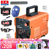 东成电焊机220v家用电焊机220v380v不锈钢焊机东城家用电焊机 ZX7-200III+6米整套焊把线
