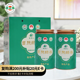 日照绿茶2025年碧螺山有机绿茶桶装400g清香型栗香山东特产礼品