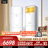 松下空调 3匹三级能效柜机适用30-37㎡ 变频冷暖 客厅立柜机 原装压缩机铜管 除菌健康风 D27FS30