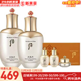 后（The history of Whoo）后天气丹套装花献华泫水乳霜精华眼霜套盒皇后套装女礼盒护肤品 天气丹水150+乳液110+天3中样