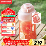 摩飞电器（Morphyrichards）榨汁机网红榨汁桶  便携式运动榨汁杯 无线充电果汁杯随行杯10杯续航40秒鲜榨1L容量 MR9802樱花粉