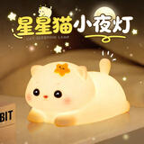 酷火小夜灯卧室睡眠灯婴儿喂奶护眼月子专用儿童拍拍硅胶灯伴睡床头灯