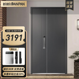 盼盼（Pan Pan）上品防盗门甲级家用安全门指纹锁子母门单门加高门头入户防撬防爆进户门 多维尔-子母门-2050*1170-外开 盼盼机械锁