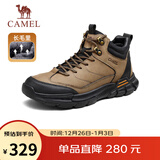 骆驼（CAMEL）厚底加绒棉保暖户外徒步男靴 G13W379077 卡其 40 