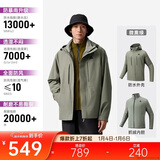 安踏水壳冲锋衣丨大地之壳3.0机能三合一冲锋衣男防风防水加绒两件套