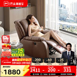 芝华仕（CHEERS）头等舱皮单椅智能椅真皮沙发客厅电动功能可躺摇芝华士k621 【轻奢/头层皮】檀影咖-电动躺-升级可摇款 优先发货（详询客服）