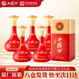 西凤凤臻45度凤香型白酒 500ml*6瓶整箱 纯粮酿造 过年囤货宴请送礼