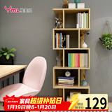雅美乐 书架落地简易组合多层客厅书房阳台层架储物置物架子 五层