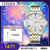 西铁城（CITIZEN）手表男日韩表自动机械日显表盘钢带商务送新年礼物NH8354-58A