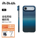 PITAKA适用苹果iPhoneAir手机壳MagSafe磁吸凯夫拉芳纶碳纤维纹高级感超薄编织奢华保护套男女款 月升