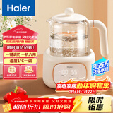 海尔恒温电热水壶 烧水壶 1.2L多功能电热水壶母婴暖奶器 家用HBM-H302