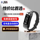JNN录音笔X9 8G录音转文字 便携智能录音器 专业高清降噪 电子书阅读 学习商务会议采访 黑色