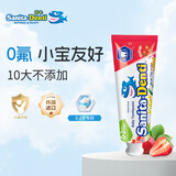 sanita-denti莎卡儿童牙膏0-3-6岁+婴幼儿牙膏儿童含氟防蛀护齿牙膏防龋清洁 0-2岁草莓味50g-1阶无氟