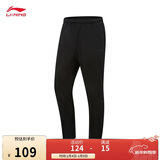 李宁运动裤男子冬季休闲裤拉链加绒保暖卫裤直筒运动长裤AKLUA75