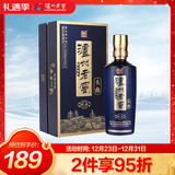 泸州老窖 蓝花瓷头曲 醇柔 浓香型白酒 52度 500ml 单盒装 