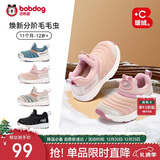 巴布豆宝宝学步鞋秋冬加绒毛毛虫童鞋婴儿机能鞋二棉童鞋 贝壳粉 28码