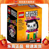 乐高（LEGO）40492 卡特里娜 积木拼搭儿童玩具方头仔系列
