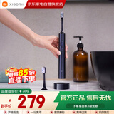 小米（MI）米家电动牙刷成人情侣男女生日礼物软毛超声波实用便携热门结婚礼品元旦礼物守护笑容 T700黑色