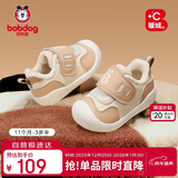 巴布豆童鞋宝宝学步鞋软底防滑冬季加绒机能鞋男女儿童棉鞋子 卡其色 20