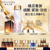 雅诗兰黛修护礼盒(棕瓶50ml+樱花水200ml+胶原霜50ml)护肤套装生日礼物