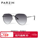 帕森（PARZIN） 偏光太阳镜男 金属大框蛤蟆镜防紫外线司机开车驾驶墨镜 PZ8204 枪框渐灰片